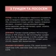 Влажный корм для кошек Pro Plan Sterilised паштет с тунцом для стерилизованных кошек 85г - изображение 5