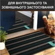 Дверний килимок з петлевою щетиною - Брудовідштовхуючий - 45 x 75 для внутрішнього зовнішнього входу - Зелена полоска - зображення 3