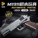 Конструктор пистолет Panlos Brick Colt 1911 игрушечный конструктор оружие 333 детали - изображение 2