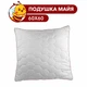 Подушка Майя 60х60 - изображение 1