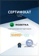 Набор антиаллергенных подушек Sleepingg 50х70 см аналог лебяжьего пуха белая х 2 шт (2200004314471_1) - изображение 9