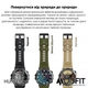 Смарт-часы Modfit Hunter Army Green 36 мм (1077-0209) - изображение 12