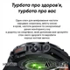 Смарт-часы Modfit Hunter Army Green 36 мм (1077-0209) - изображение 14