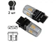 Лампочка светодиодная габаритная Pulso LP-64156A 3156 W2.5x16q 12SMD-2835 1контакт 400lm AMBER - изображение 1