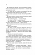Американський психопат нове оформлення - изображение 9