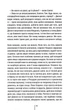 Померти знову - зображення 10