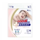 Підгузки Goo.N Plus для дітей (S, 4-8 кг, 70 шт) - изображение 1