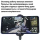Комплект: кулер охолодження телефону з Пельтьє Black Shark Funcooler 3 Pro + 2 напальчники Sarafox v2 - зображення 6