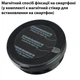 Ігровий комплект: магнітний кулер охолодження смартфона Пельтьє Black Shark Magnetic Cooler + 2 напальчника - зображення 4