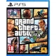 Игровая консоль Sony PlayStation 5 Slim 1Tb + GTA V (русские субтитры) - изображение 5