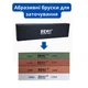 Точилка для ножів професійна, нержавійка Ruixin Pro IV RX-008 670313 - зображення 5
