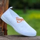 Слипоны женские белые 37р тканевые летние легкие сетка мокасины на широкую ногу Код 3238 - изображение 1