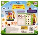 Детская интерактивная книга 4FUN Game Club "Первая книга малыша" - изображение 4