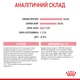 Сухой корм Royal Canin Mother&Babycat 400 г (2544004) - изображение 7