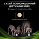Cухий корм для собак Pro Plan Veterinary Diets HA Hipoallergenic 1,3 кг - изображение 4