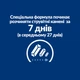 Сухой корм Hill's PD Feline C/D Urinary Stress 3 кг (605949) - изображение 6