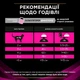 Сухой корм для кошек Purina Veterinary Diets URINARY] при мочекаменной болезни 350 г - изображение 6