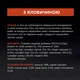 Влажный корм для кошек Pro Plan NUTRISAVOUR Sterilised с говядиной в соусе для стерилизованных кошек 85г - изображение 8