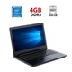 Ноутбук Lenovo G50-70 / 15.6" (1366x768) TN / Intel Celeron 2957U (2 ядра по 1.4 GHz) / 4 GB DDR3 / 500 GB HDD / Intel HD Graphics / WebCam б/у - изображение 1