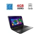Ноутбук HP 250 G3 / 15.6" (1366x768) TN / Intel Celeron N2840 (2 ядра по 2.16 - 2.58 GHz) / 4 GB DDR3 / 120 GB SSD / Intel HD Graphics / WebCam б/у - изображение 1