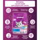 Сухий корм для кішок Whiskas з тунцем 800 г (5900951305269) - зображення 2