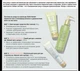 Набор с маслом Ши Mary Kay Satin Hands Бархатные ручки Белый Чай и Цитрус 090639 - изображение 3