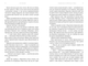 Лондонська спіритична спілка. Сара Пеннер (9786175230657) - зображення 5