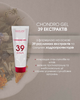 Chondro gel 39 extracts хондро гель 39 екстрактів 80 мл - зображення 2