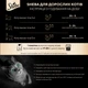 Консервований корм Sheba Select Slices з лососем у соусі 85 г (4770608257279) - зображення 5