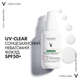 Ежедневный невесомый флюид Vichy Capital Soleil для кожи склонной к жирности и несовершенствам SPF 50+ 40 мл (3337875837149) - изображение 4