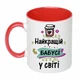 Чашка з принтом "Найкращій бабусі у світі" (колір червоний) (18648) - зображення 1