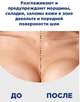 Многоразовые силиконовые лифтинг патчи тейпы для лица, шеи и декольте набор из 11 шт.(II) 20371 - изображение 6