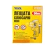 Тиски слесарные поворотные MASTERTOOL, 50 мм. Yellow (07-0201) - изображение 4