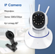 Поворотная сетевая IP-камера видео-наблюдение WIFI Smart NET Q5 ночное видение Датчик движения Встроенная сирена поворот камеры на 355 град - изображение 1
