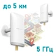 Бездротовий WiFi міст Ruijie Reyee RG-EST350 V2 - изображение 1