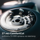Электробритва PHILIPS X5006/00 серии 5000Х с технологией Skin Protect - изображение 4