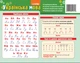 Картонка - підказка Абетка Укр. Мова 1- 2 клас 20*15 см 66439 9789660819818 ZIRKA - зображення 1