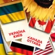 Карточки Домана "Флаги стран мира со столицами" на украинском языке, 40 шт - изображение 1