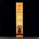 Натуральные пыльцевые благовония Yog Chakra Hem 15 г - изображение 1