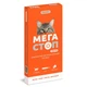 Капли на холку от блох, клещей и глистов для кошек 4-8 кг ProVET Мегастоп Ультра 4 шт/уп - изображение 1