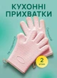 Набор кухонных прихваток для горячего VersaHome силиконовая перчатка для кухни термостойкая жаропрочная розовая 2шт (А101) - изображение 1