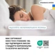 Набір з 2 двосторонніх подушок SOFT IDEIA 50х70 см аналог лебединого пуху (8-35512) - зображення 8