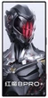 Смартфон ZTE Nubia Red Magic 8 Pro+ 12/256Gb Matte Black - зображення 2