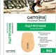Подпяточник амортизирующий разгружающий Ortofix 862 р.2 - изображение 3