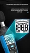 Профессиональный измеритель шума 30-130 дБ, интеллектуальный цифровой измеритель звука Mestek SL 720A - изображение 10