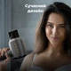 Фен AENO HD1 - изображение 11