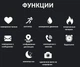 Фітнес браслет Smart Band M5 з функцією Bluetooth, функція моніторингу сну, режим тренування та крокомір Чорний (40015) - зображення 2