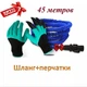 Шланг Magic Hose 1250 г 45 метров с распылителем. В подарок перчатки садовые Garden Gloves (SH7712902) - изображение 3
