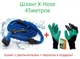 Шланг Magic Hose 1250 г 45 метров с распылителем. В подарок перчатки садовые Garden Gloves (SH7712902) - изображение 6