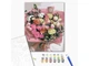 Картина по номерам Букет для самой дорогой, Brushme (40х50 см), BS37529 - изображение 1